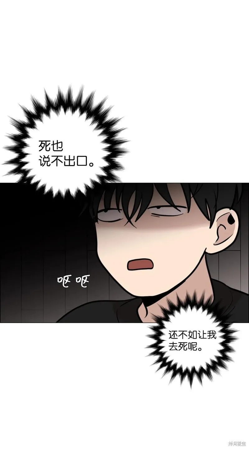 第12话 第62页