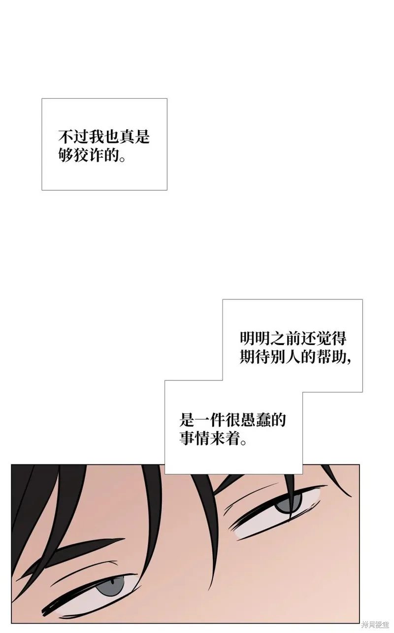 第12话 第63页