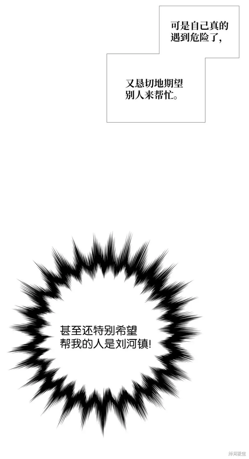 第12话 第64页