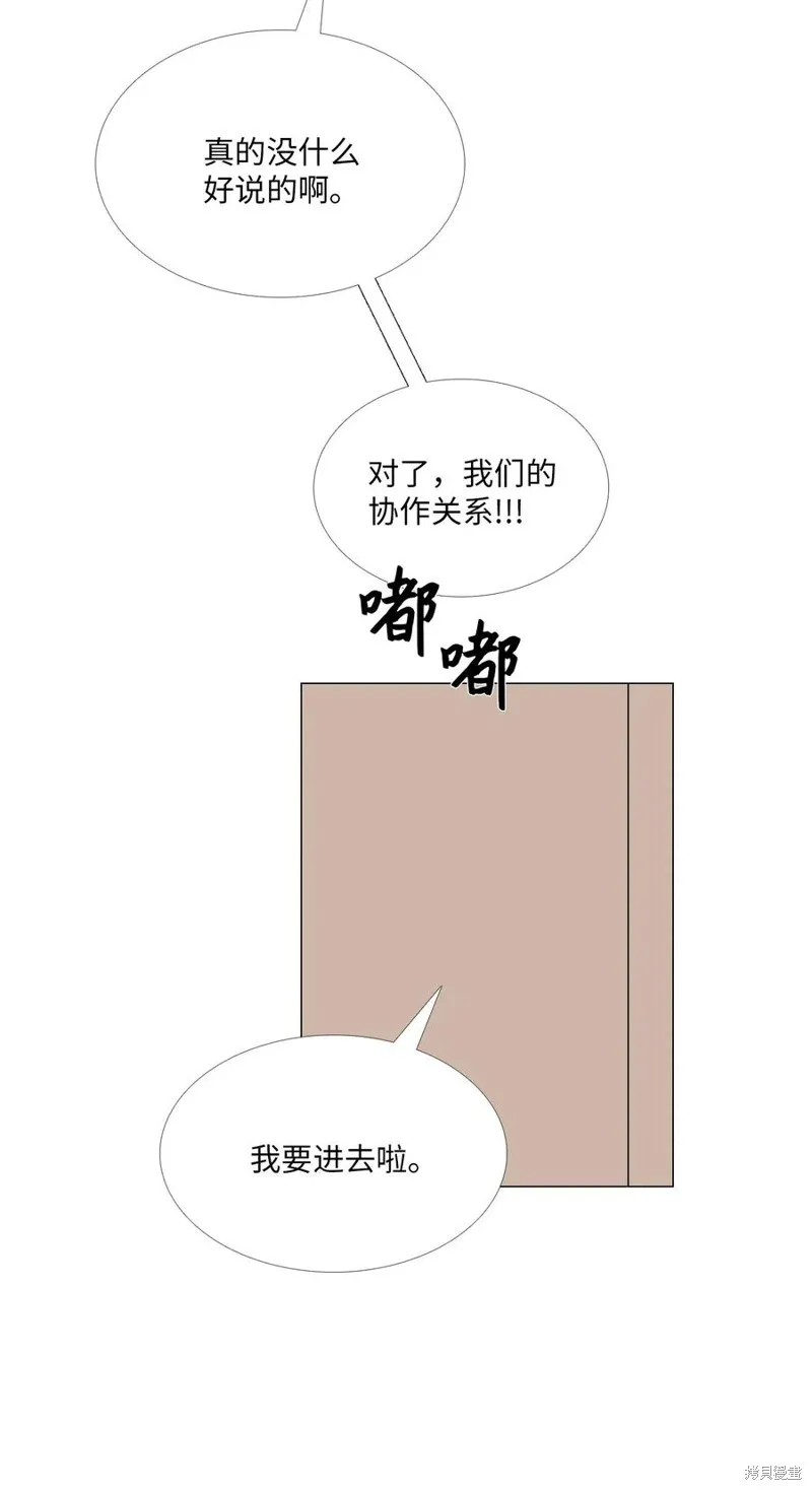 第12话 第66页