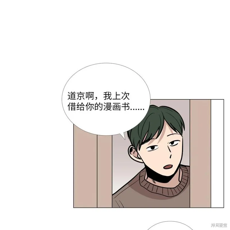 第12话 第67页