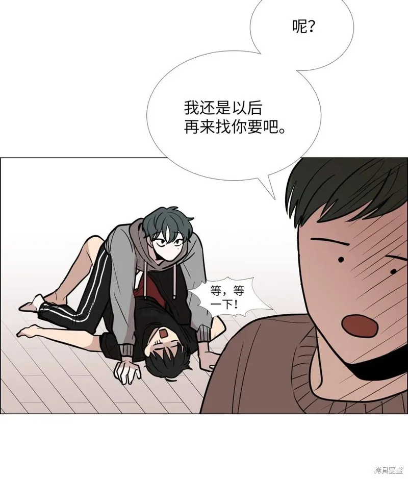 第12话 第68页