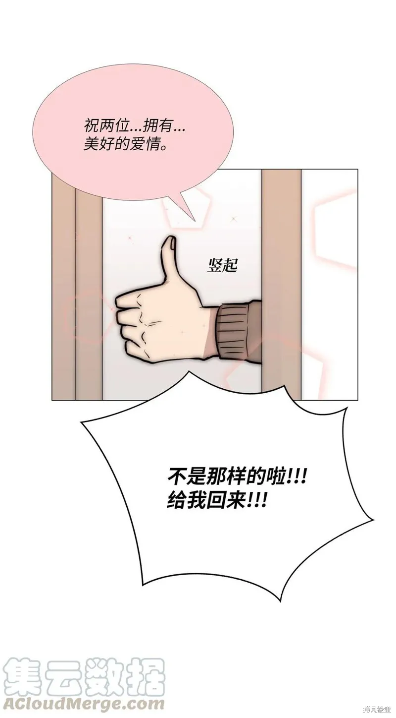 第12话 第69页