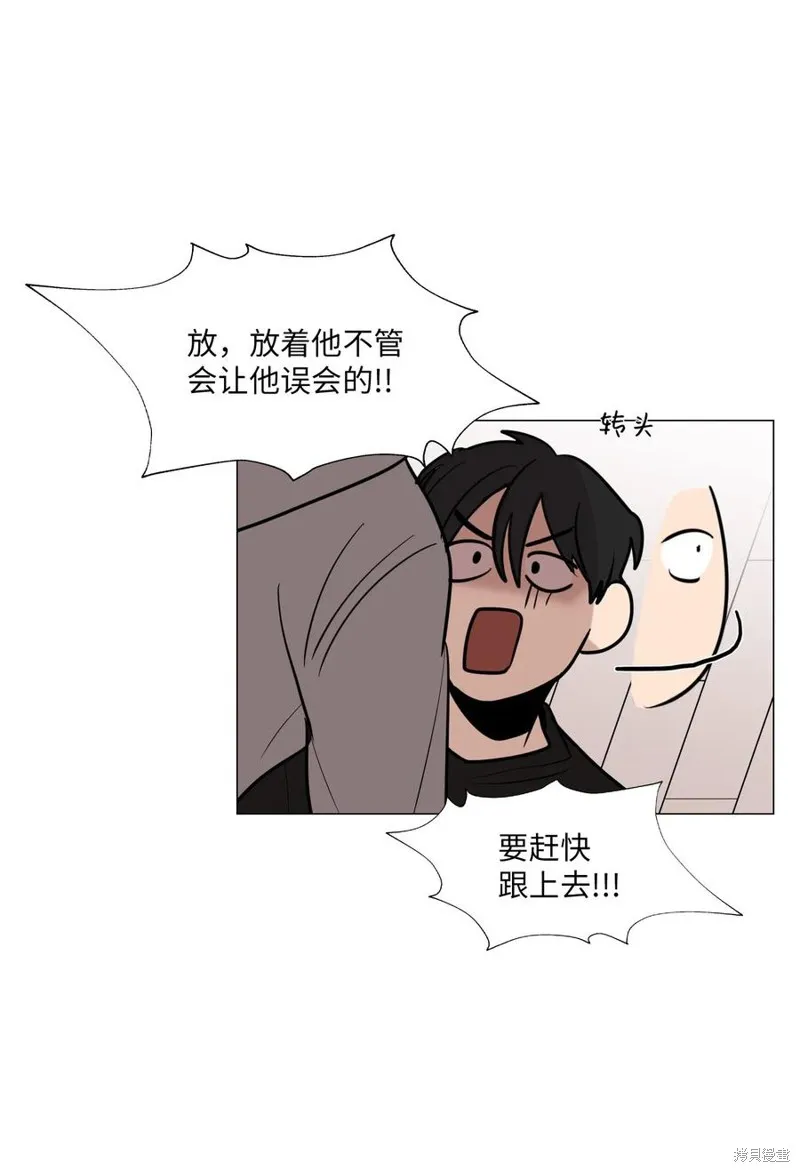 第12话 第70页