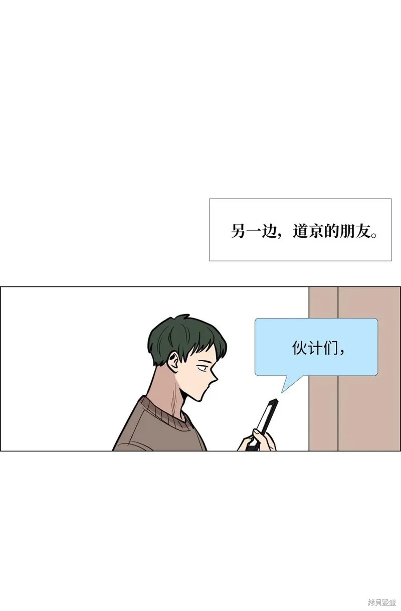 第12话 第72页