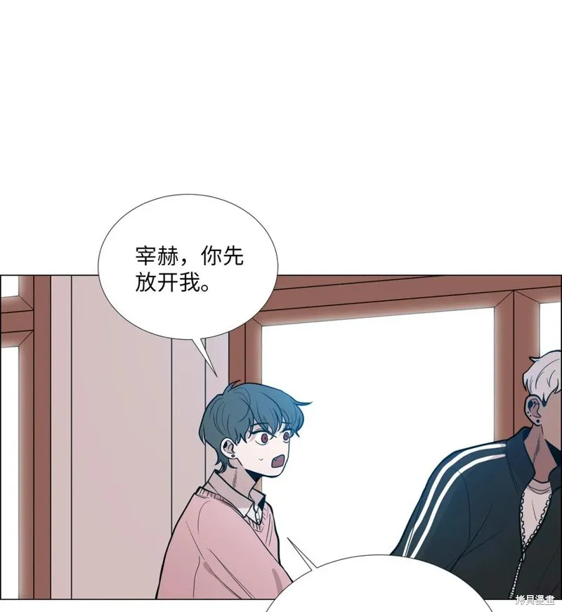 第10话 第2页