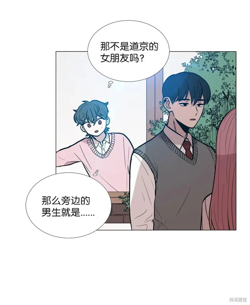 第10话 第4页