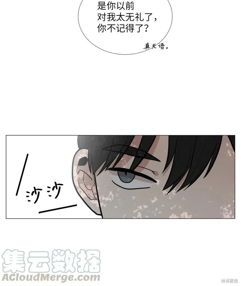 第10话 第13页