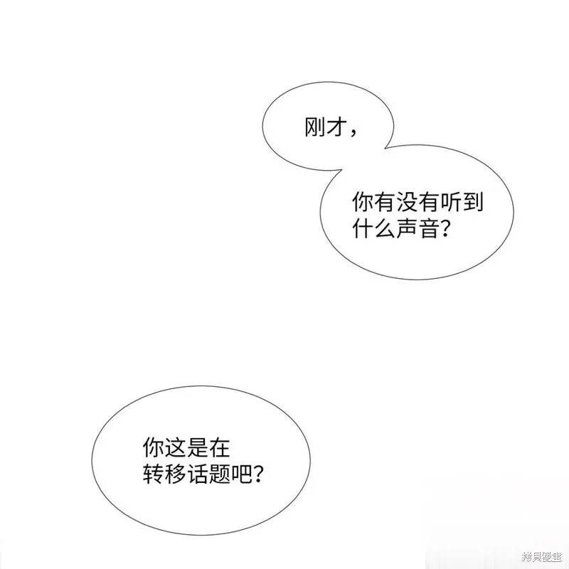 第10话 第14页