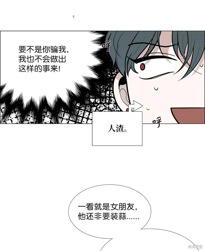 第10话 第16页