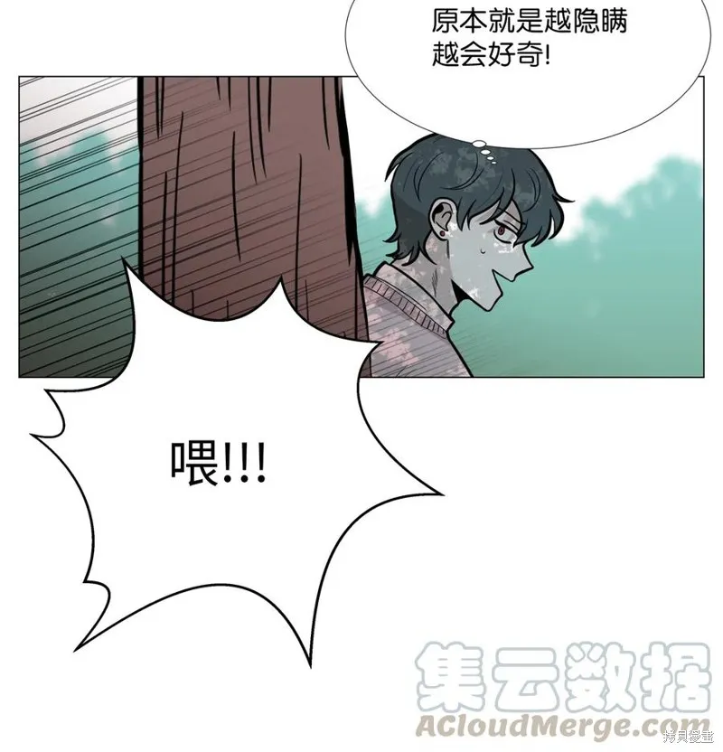 第10话 第17页