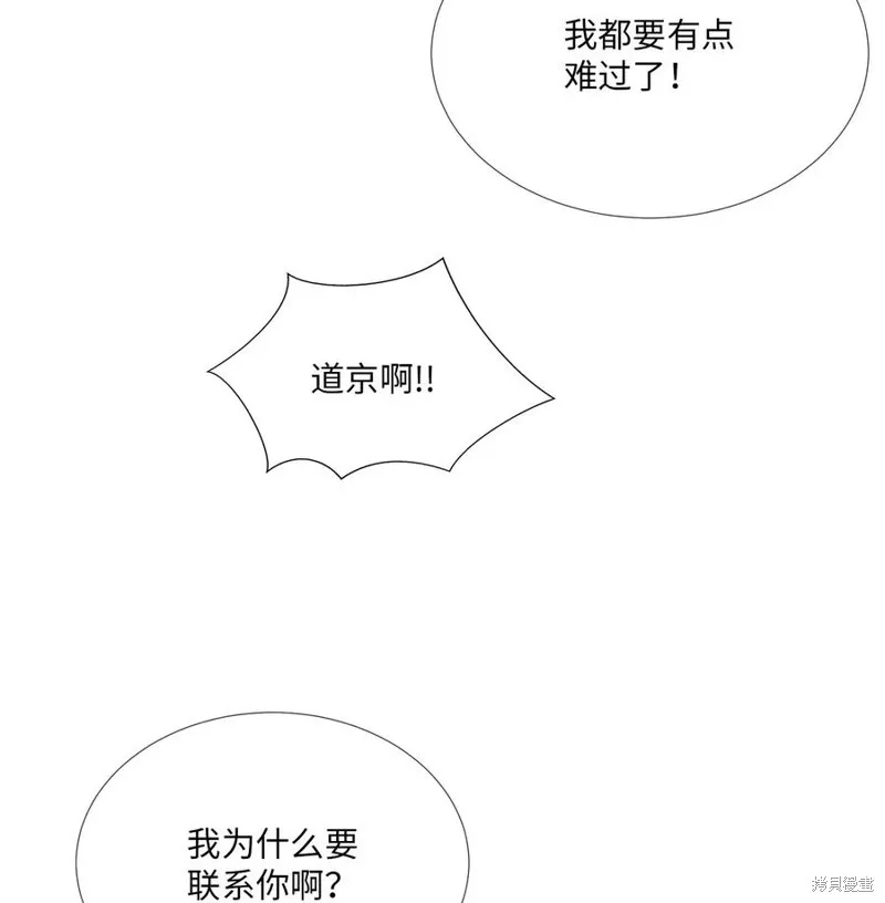 第10话 第20页