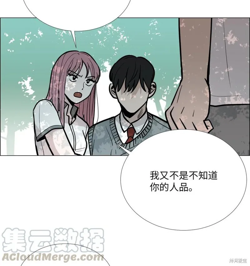 第10话 第21页