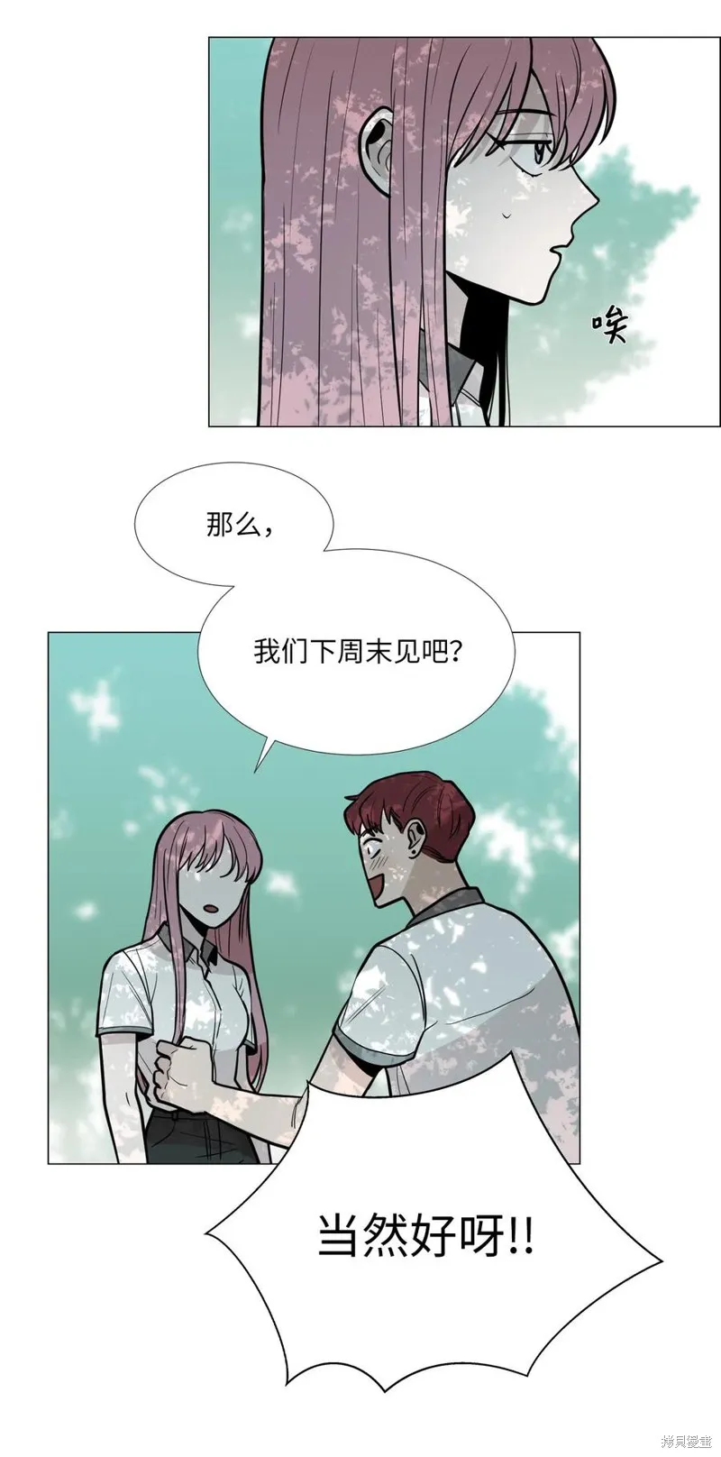 第10话 第23页