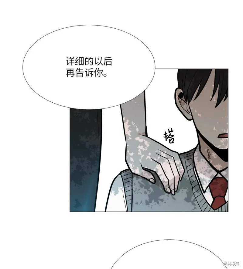 第10话 第24页