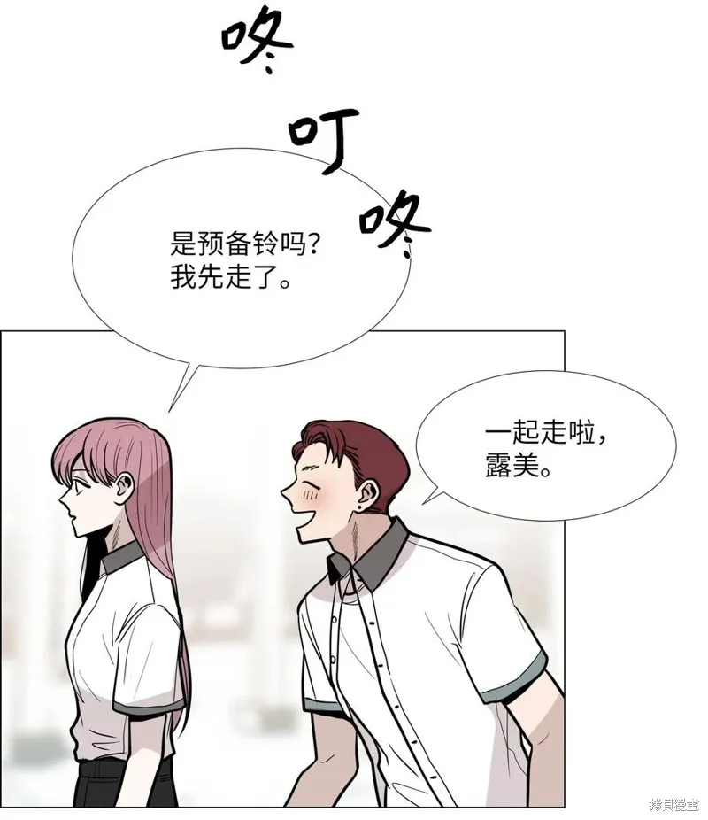 第10话 第26页