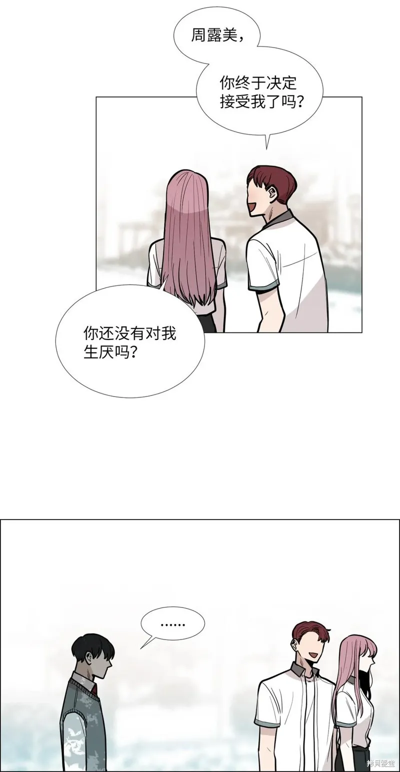 第10话 第27页