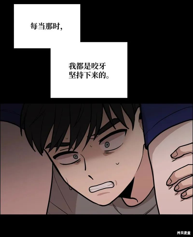 第10话 第32页