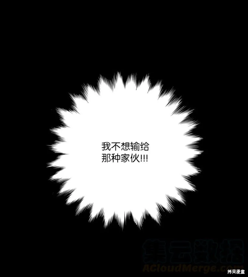 第10话 第33页