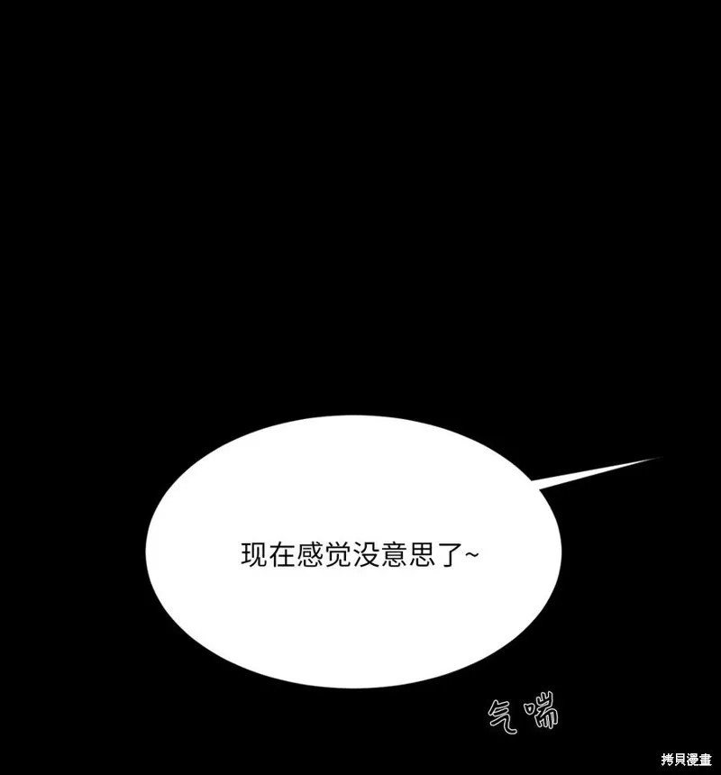 第10话 第34页