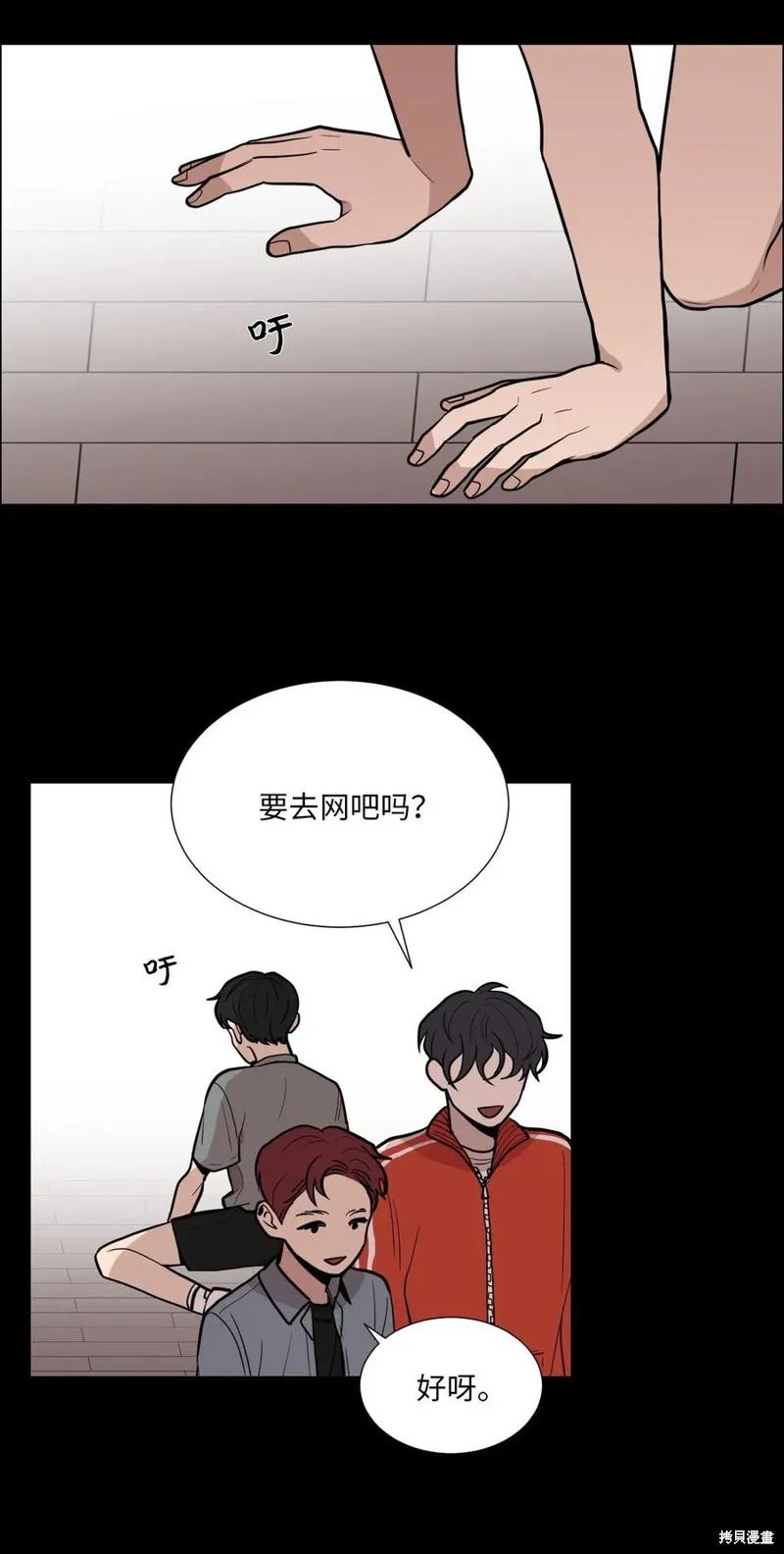 第10话 第35页