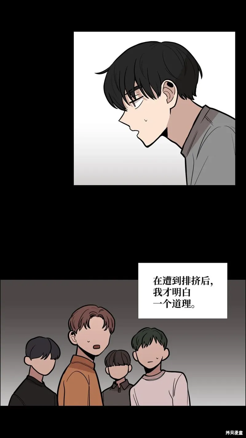 第10话 第36页