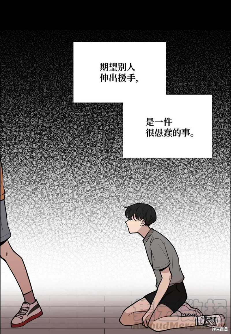 第10话 第37页