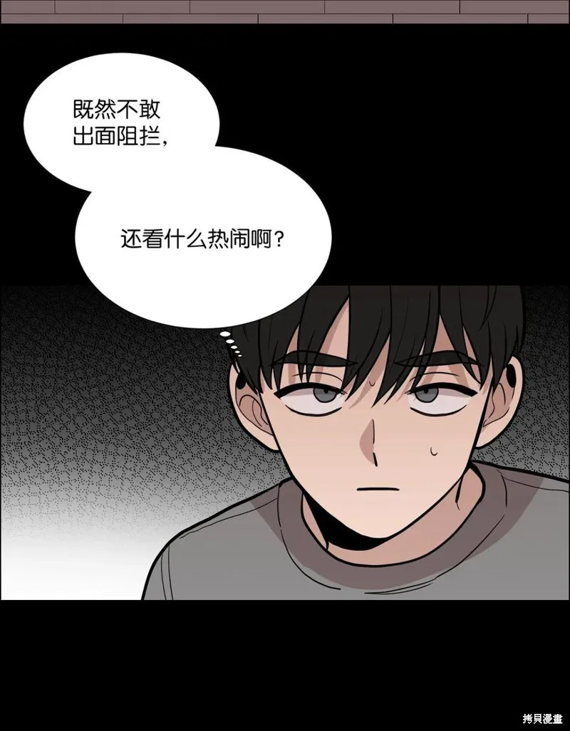 第10话 第38页