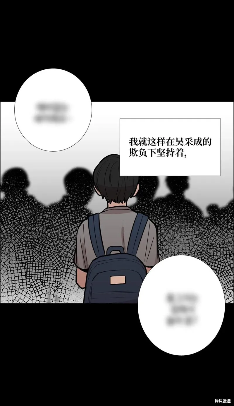 第10话 第39页