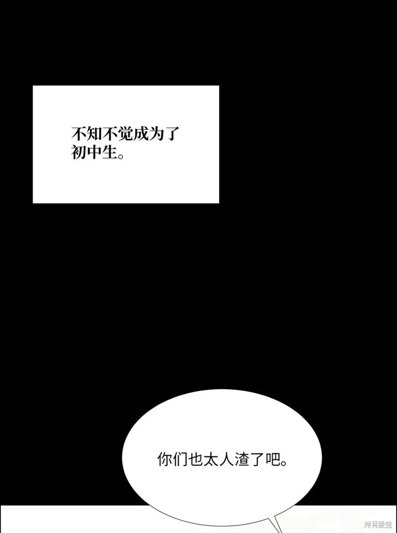 第10话 第40页