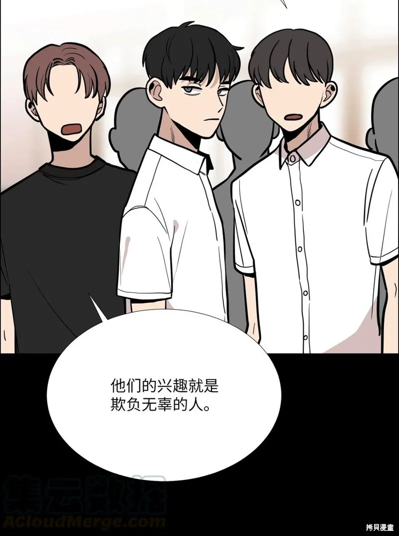 第10话 第41页