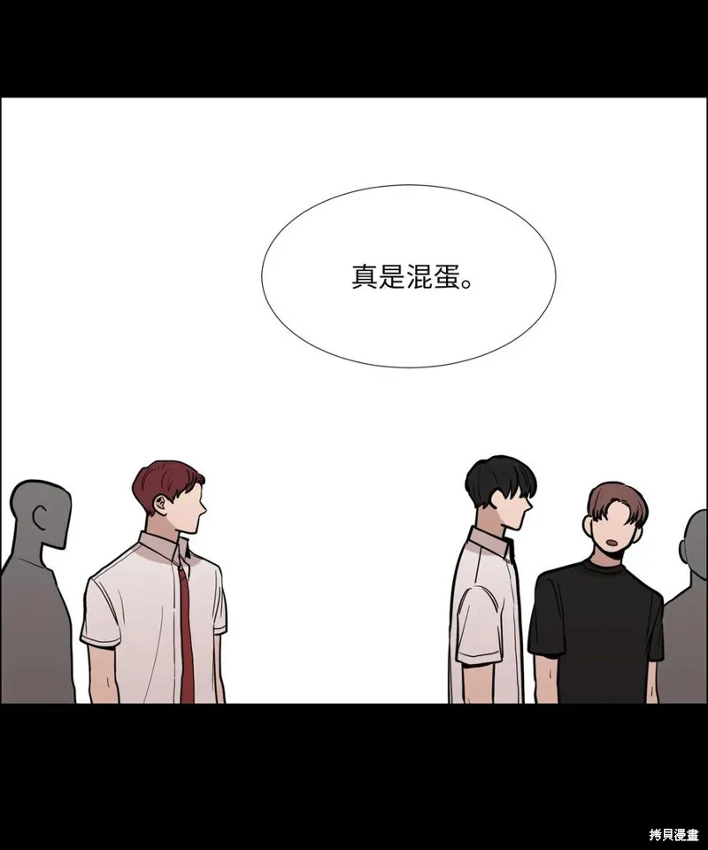 第10话 第42页