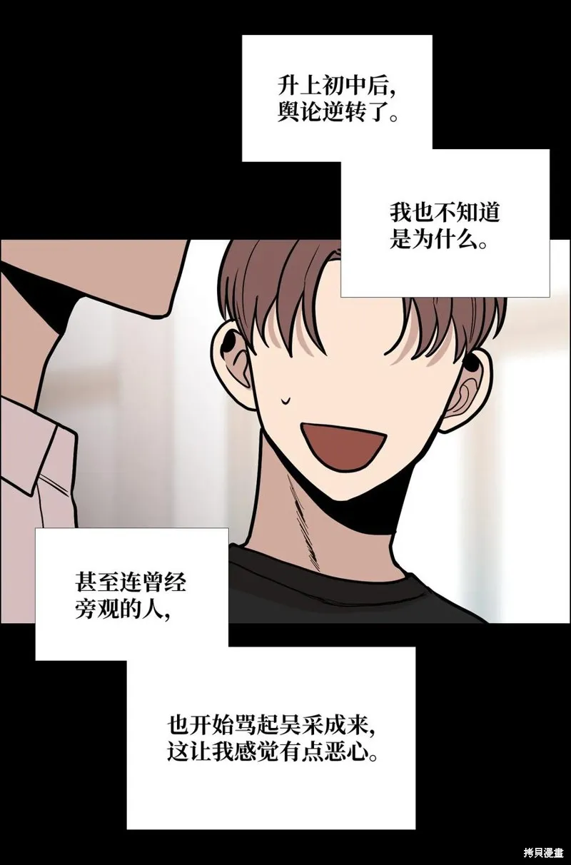第10话 第43页