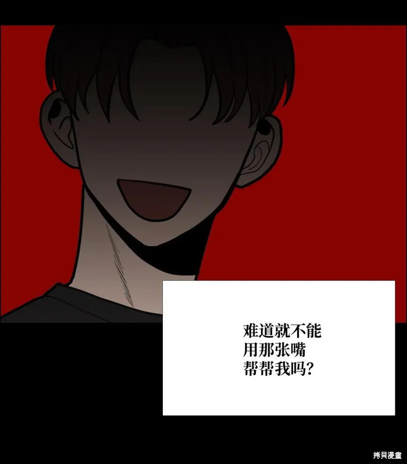 第10话 第44页