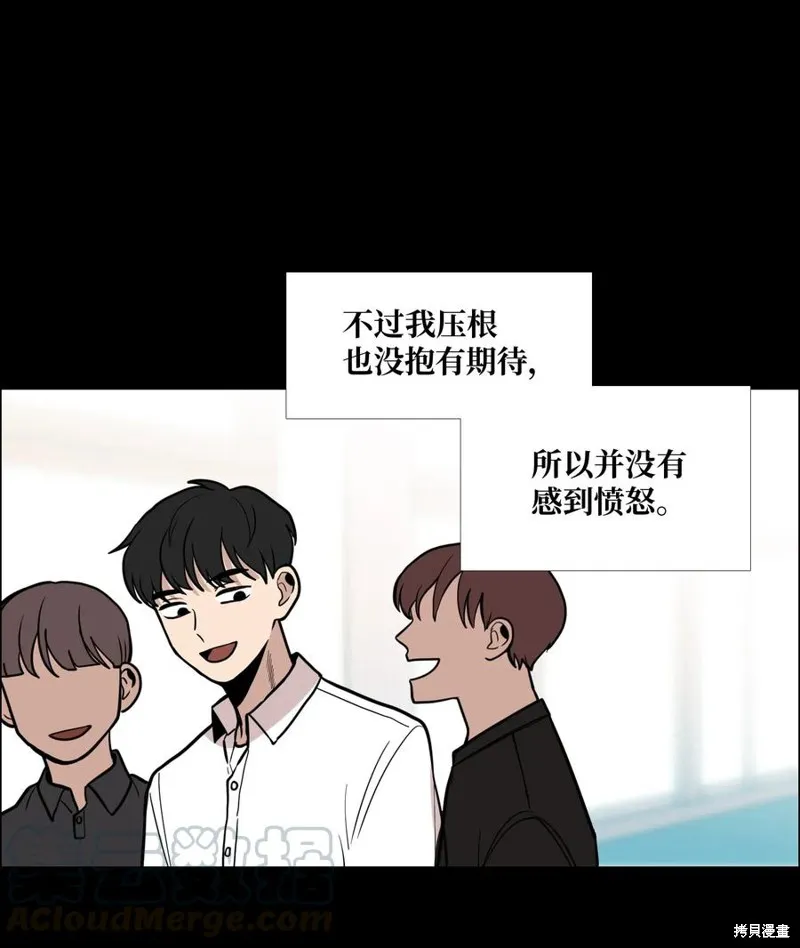 第10话 第45页