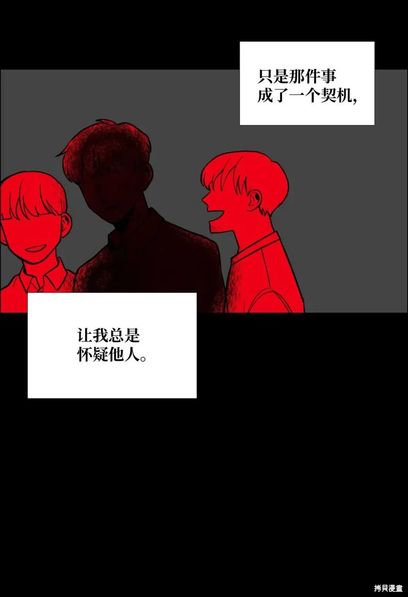 第10话 第46页