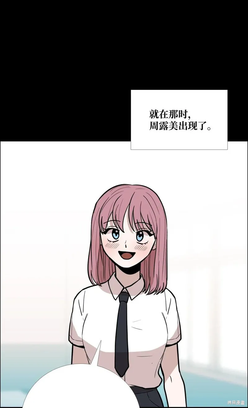 第10话 第47页