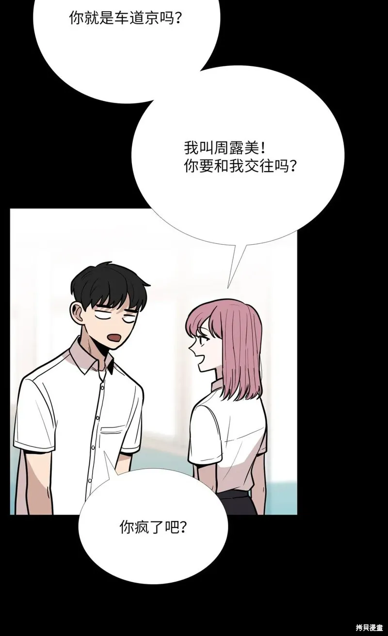 第10话 第48页