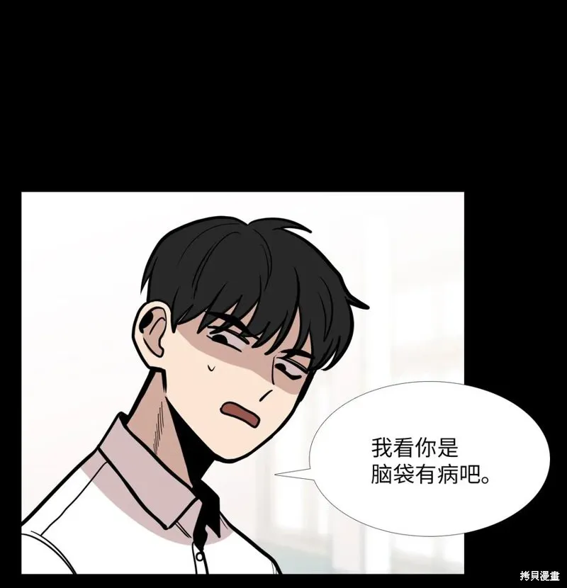 第10话 第50页