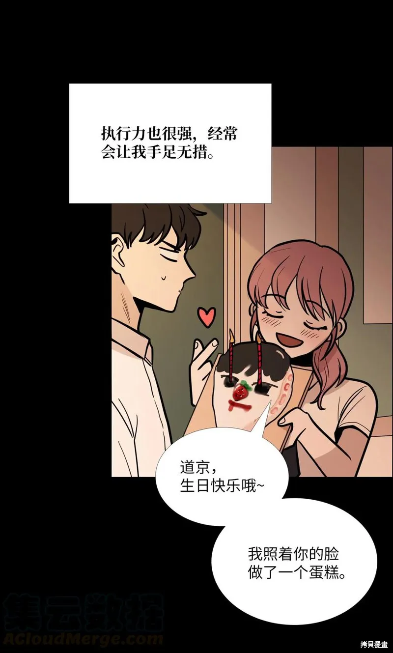 第10话 第53页