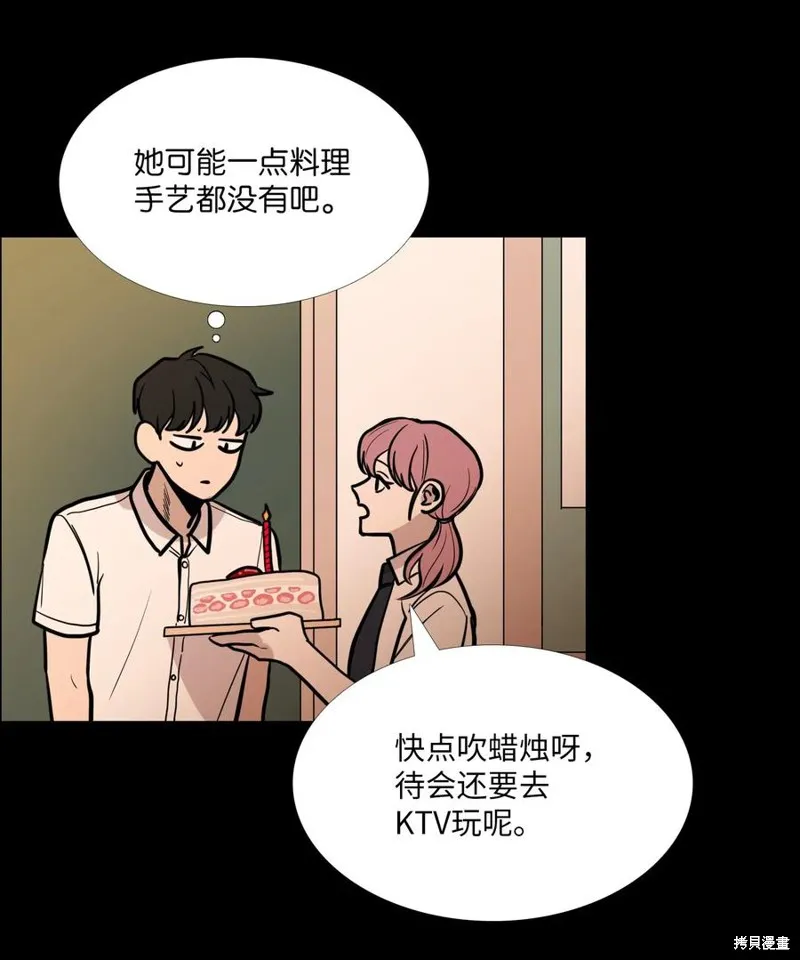 第10话 第54页