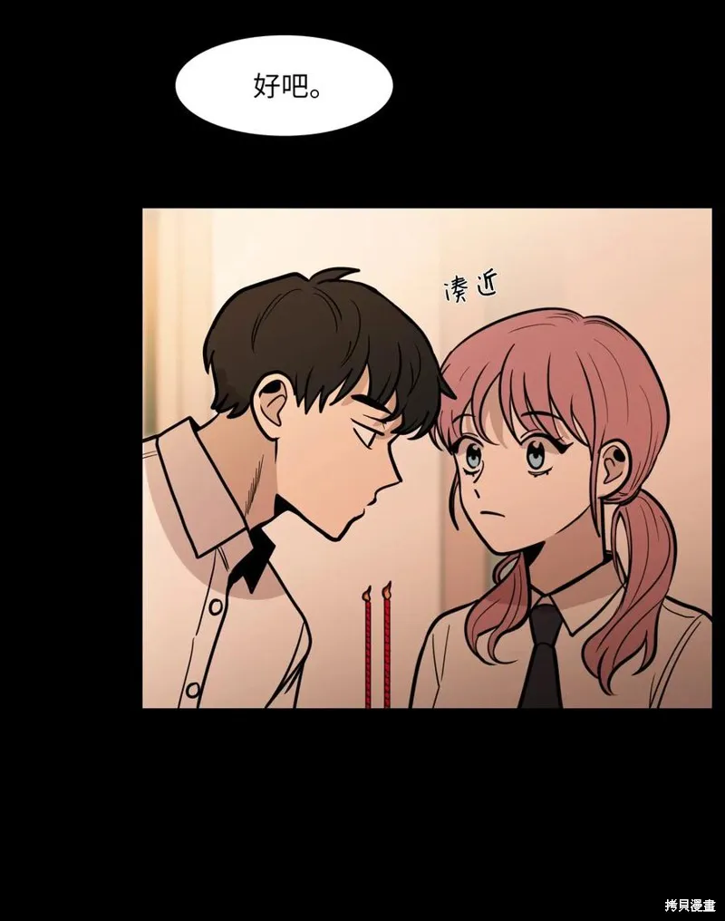 第10话 第55页