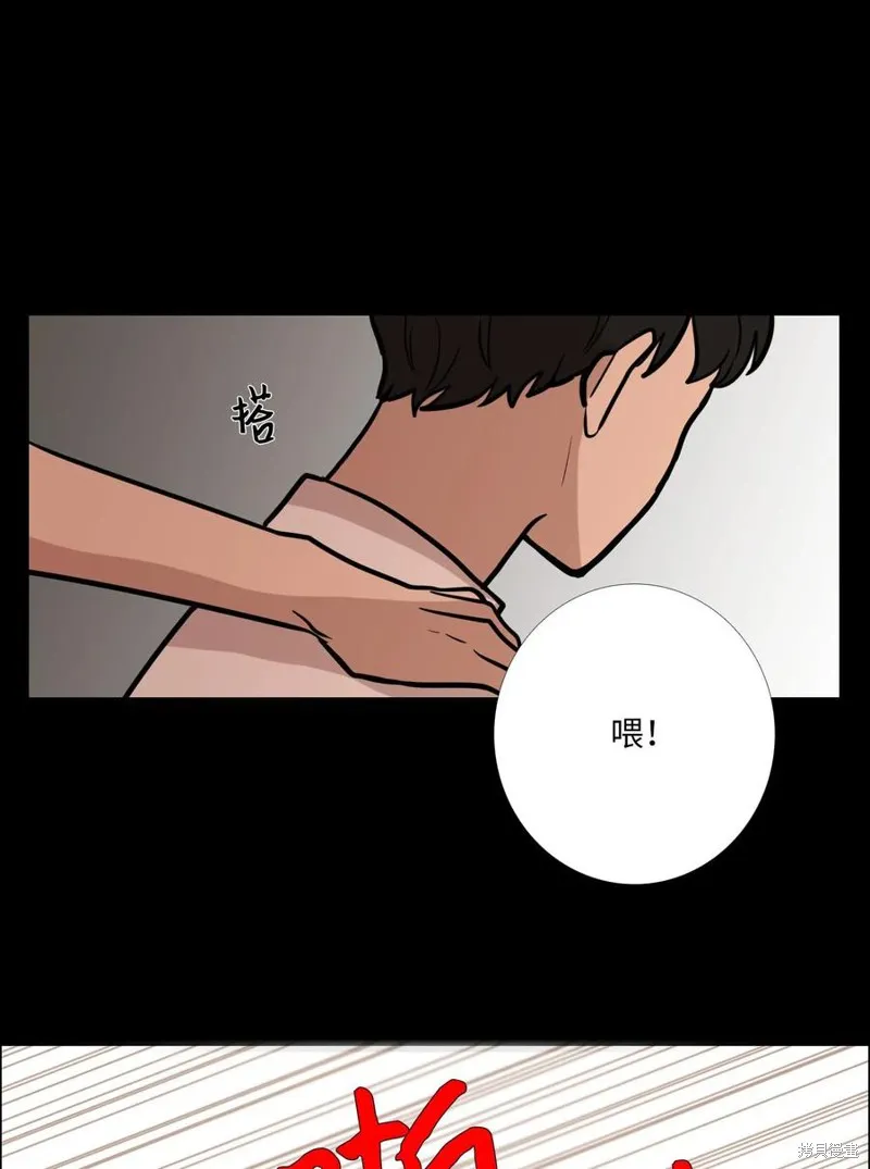第10话 第58页