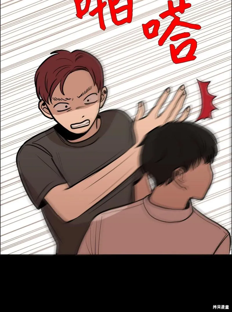 第10话 第59页