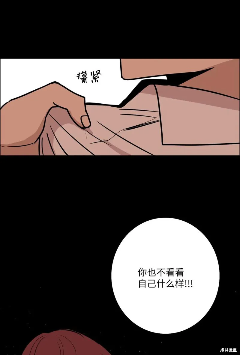 第10话 第60页