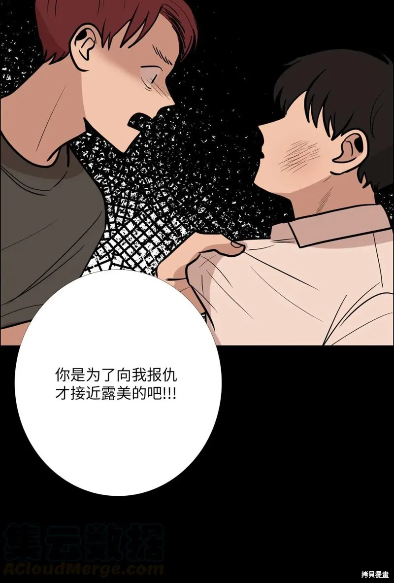 第10话 第61页