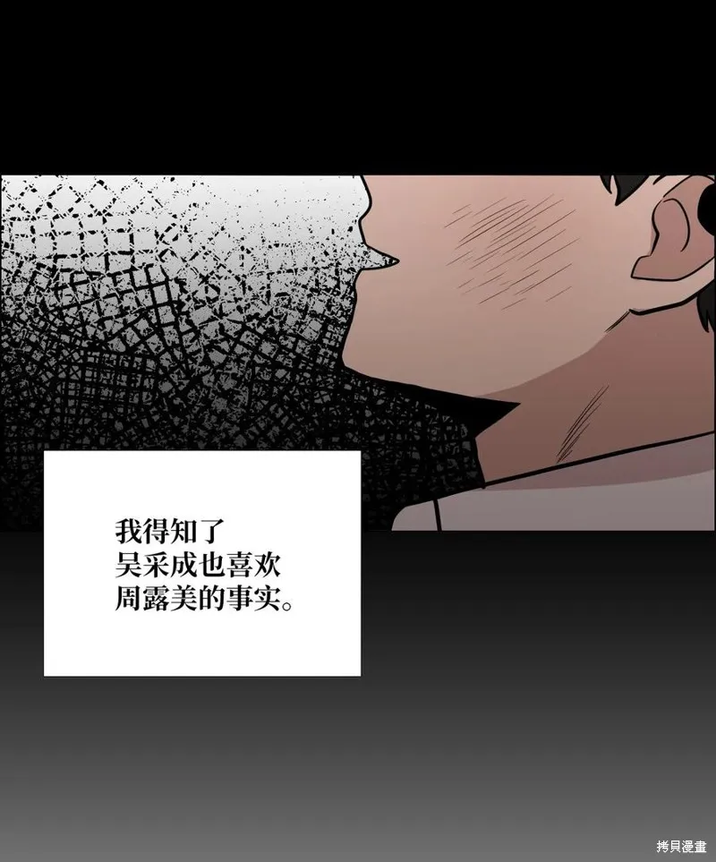第10话 第62页