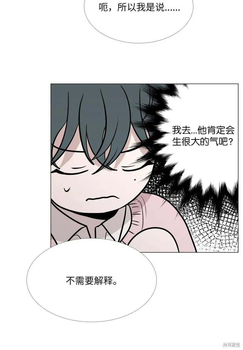 第10话 第66页
