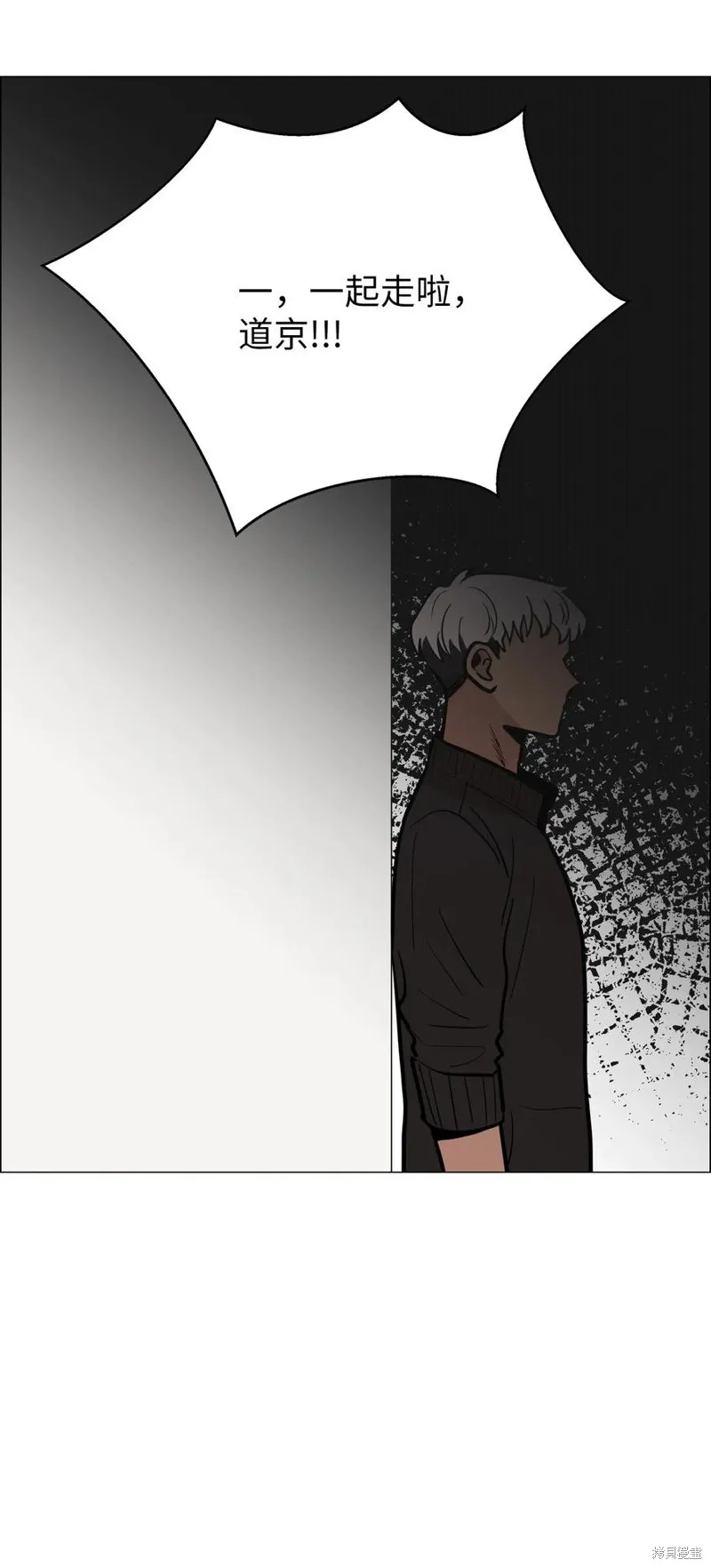 第10话 第70页
