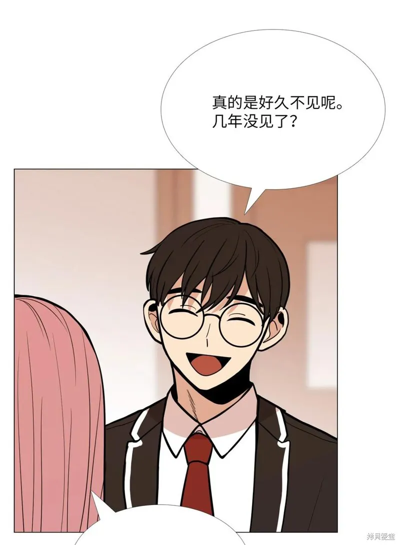 第09话 第2页